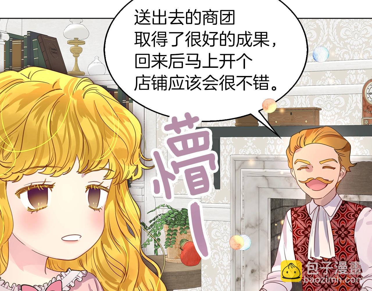 第 93 页