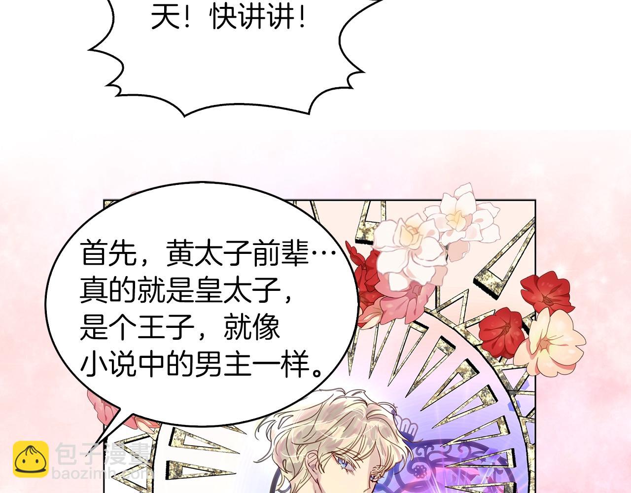 第 112 页