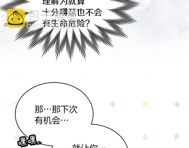第 102 页