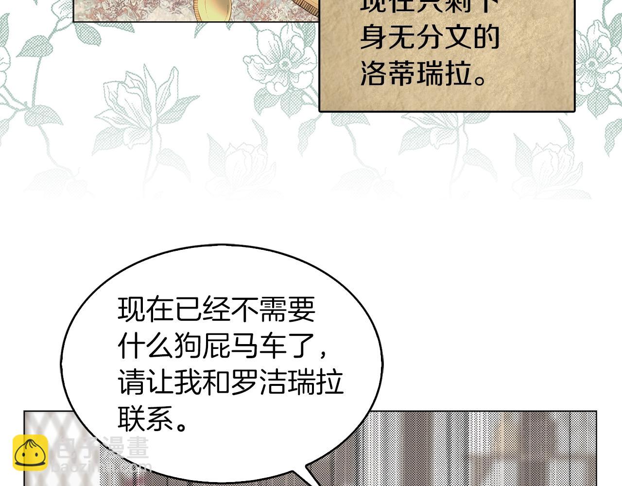第 83 页