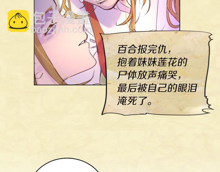 第 88 页