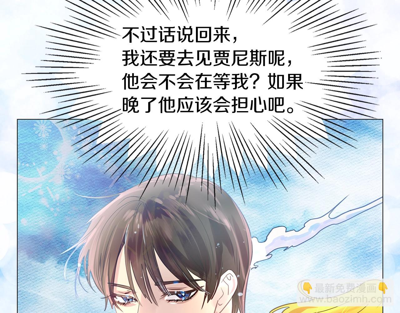 第 91 页