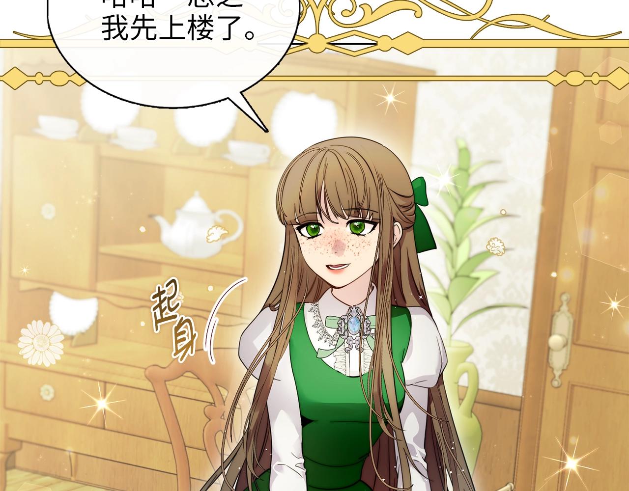 第 50 页