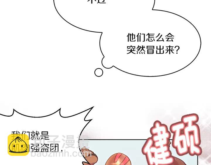 第 87 页