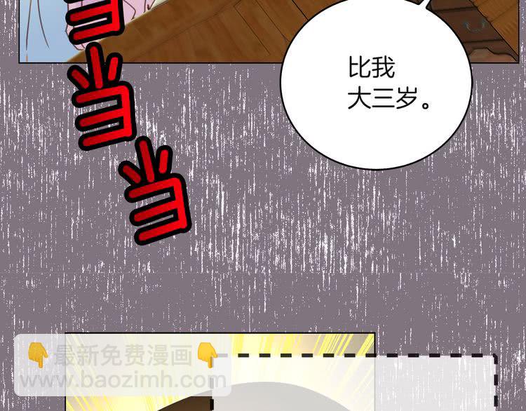 第 92 页