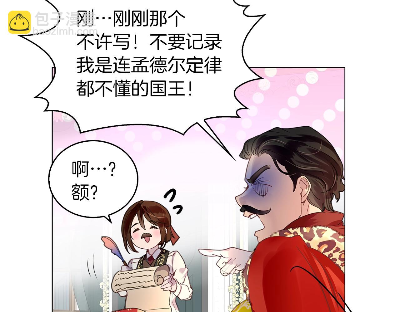第 55 页