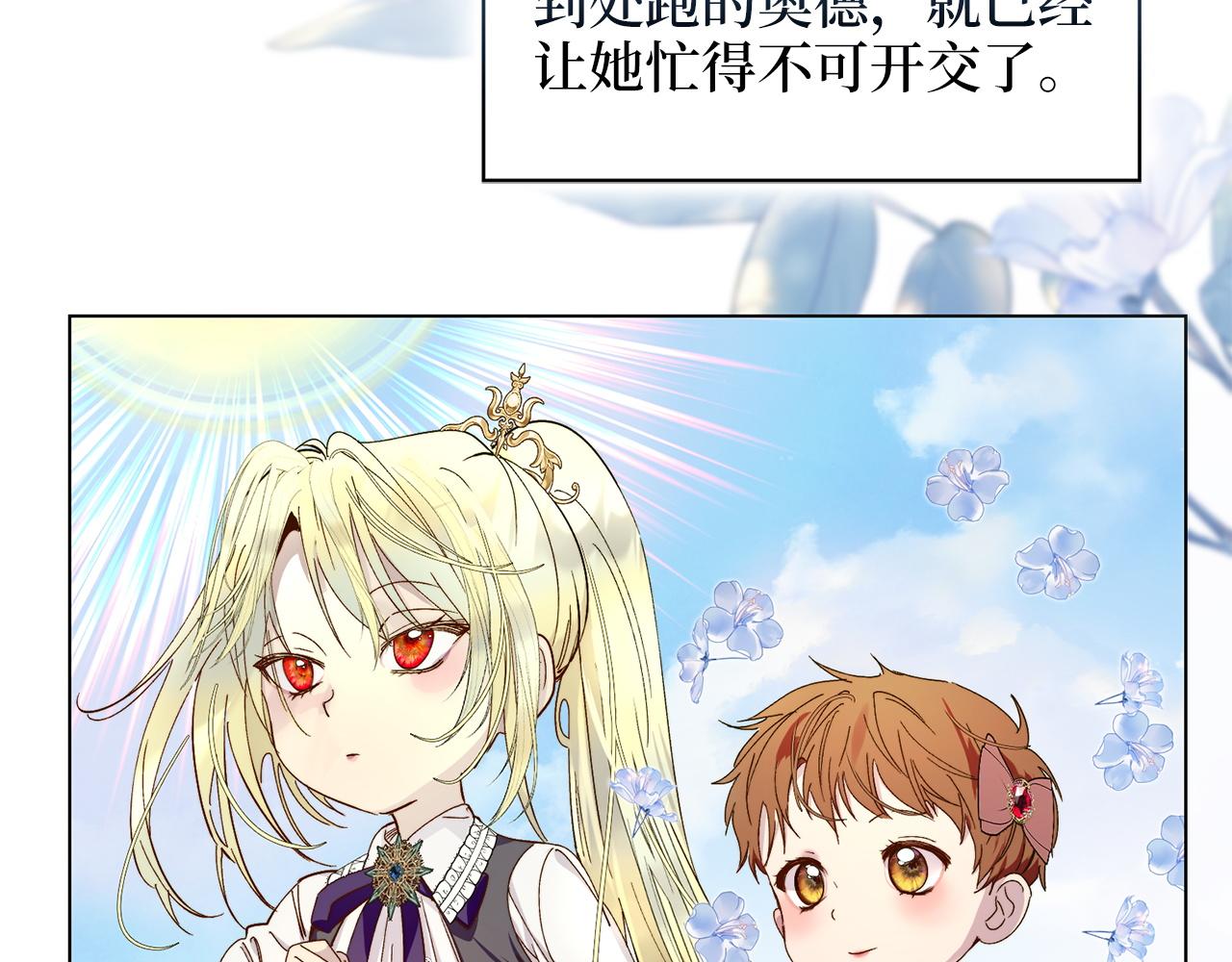第 143 页