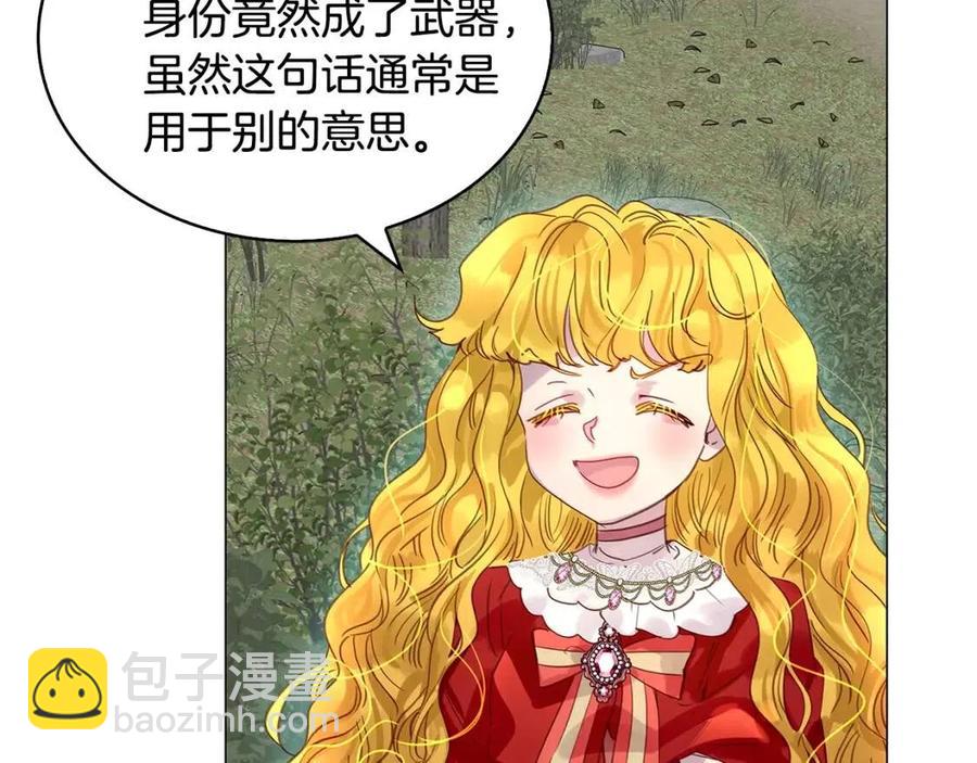 第 103 页
