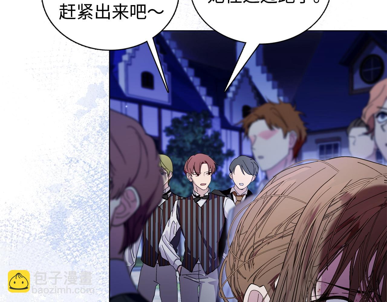 第 86 页