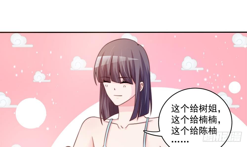 第 39 页