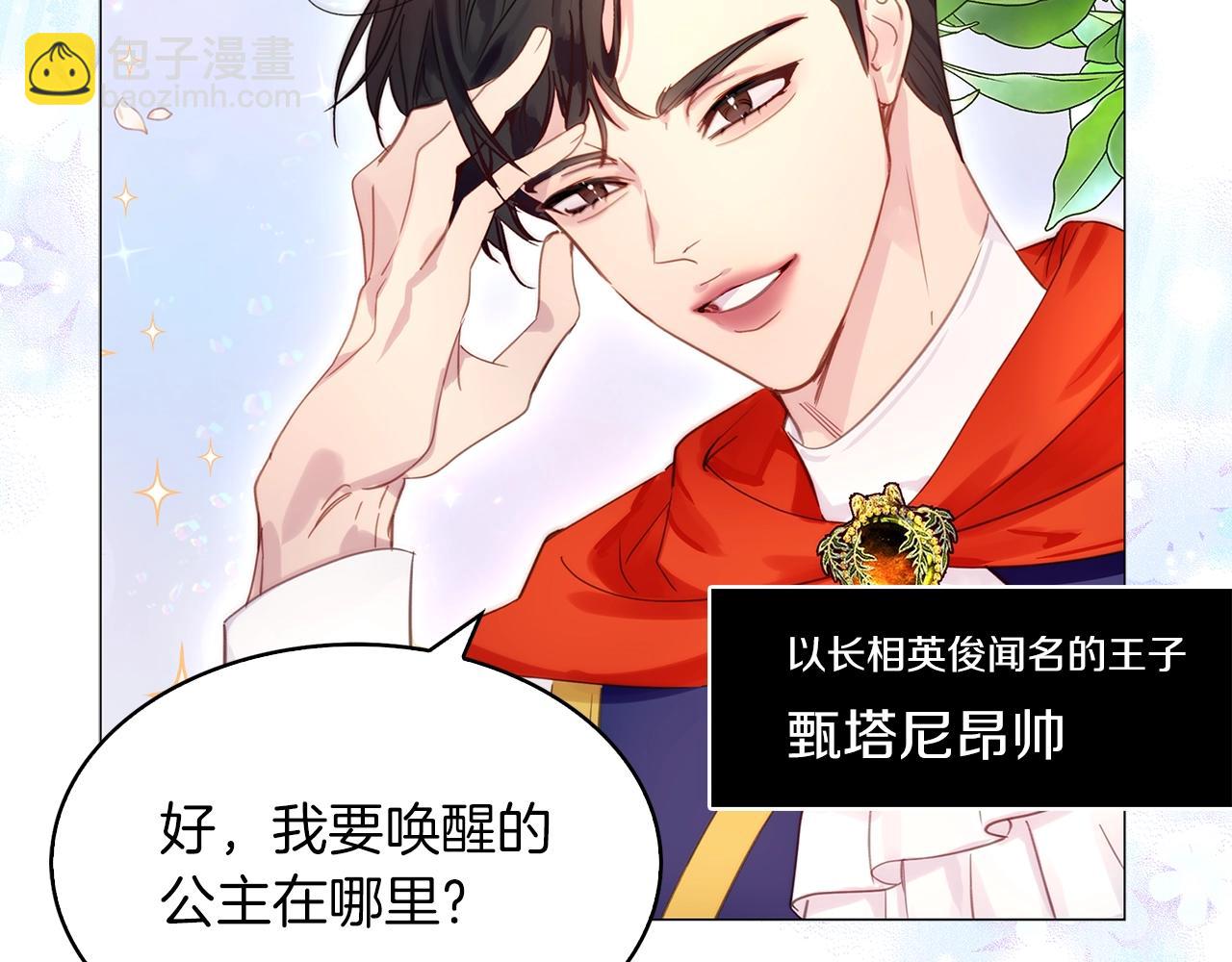 第 97 页