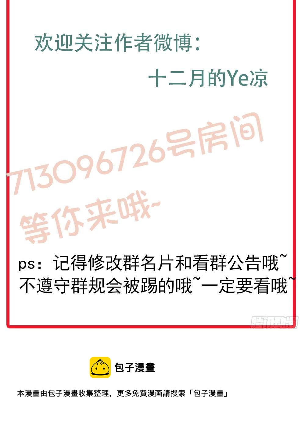第 75 页
