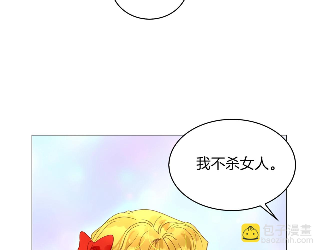 第 109 页