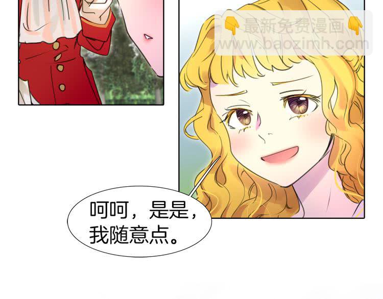 第 88 页