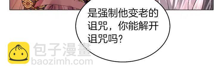 第 76 页