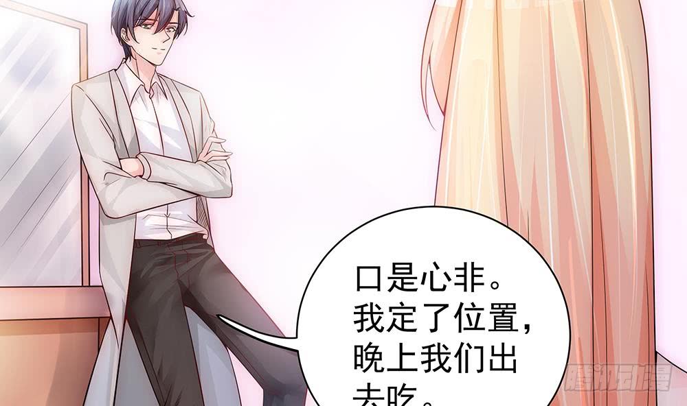 第 56 页
