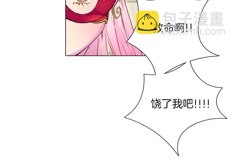 第 84 页