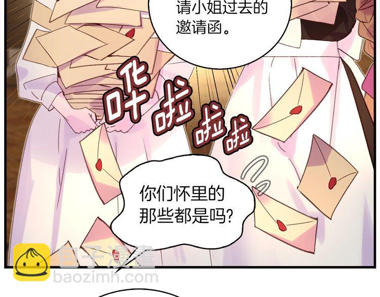 第 76 页