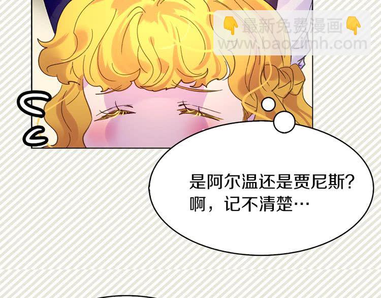 第 82 页