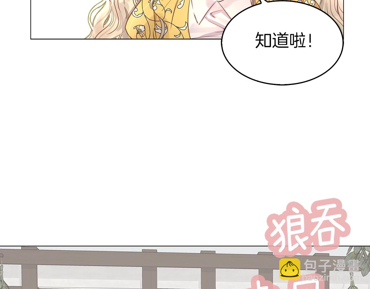 第 69 页