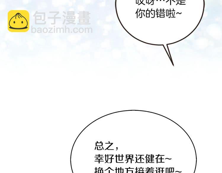第 74 页
