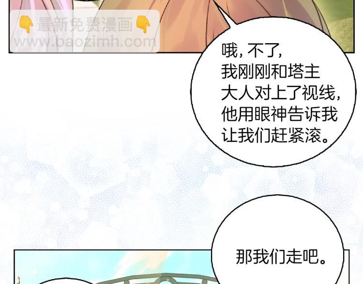第 90 页