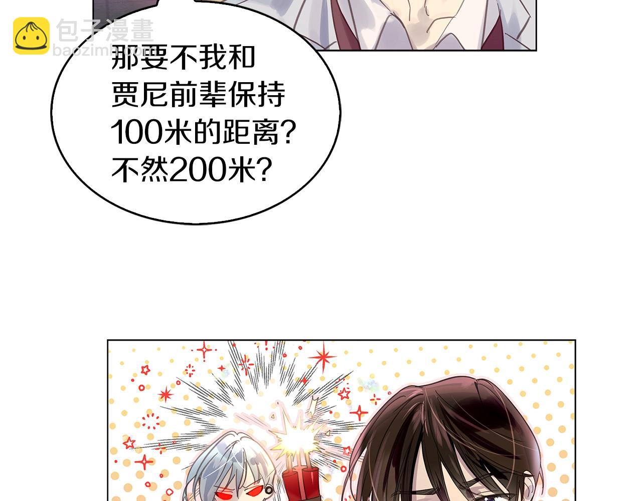 第 85 页