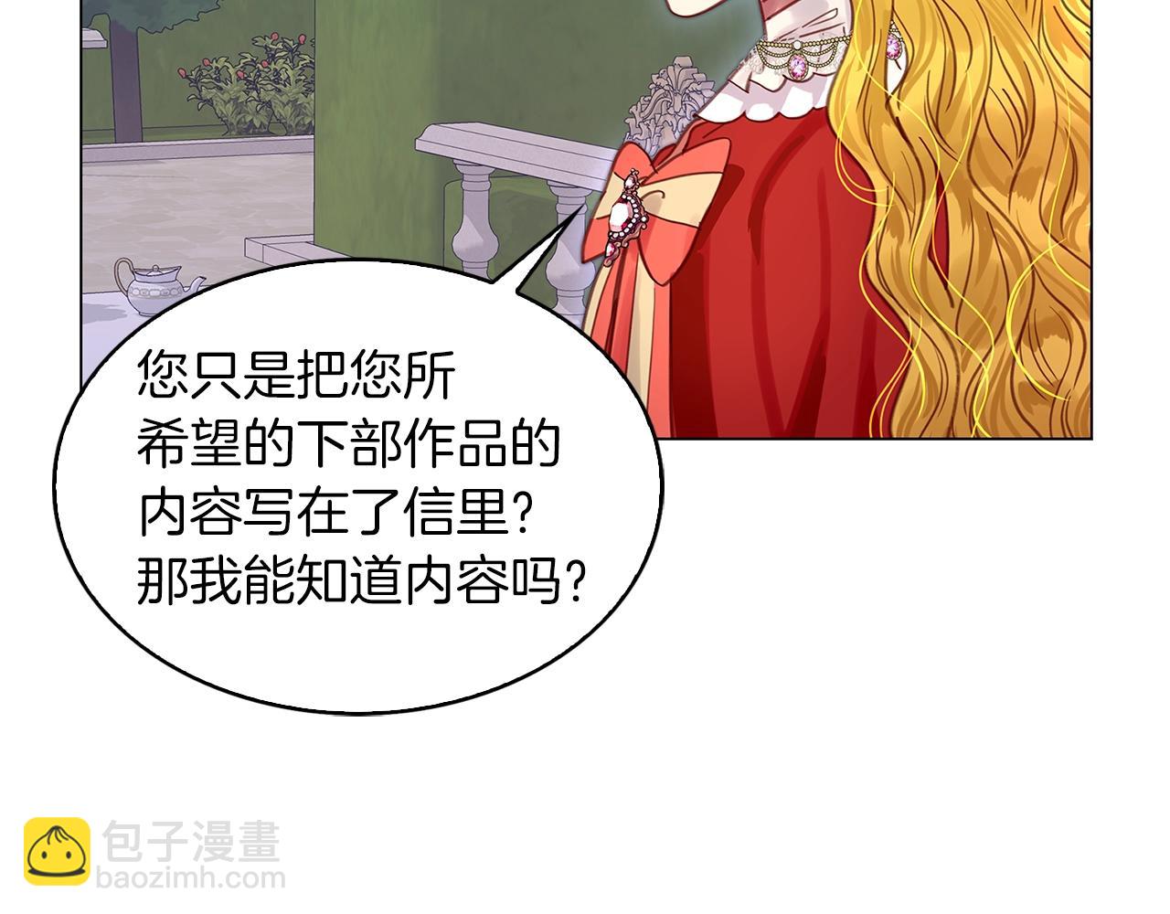 第 111 页