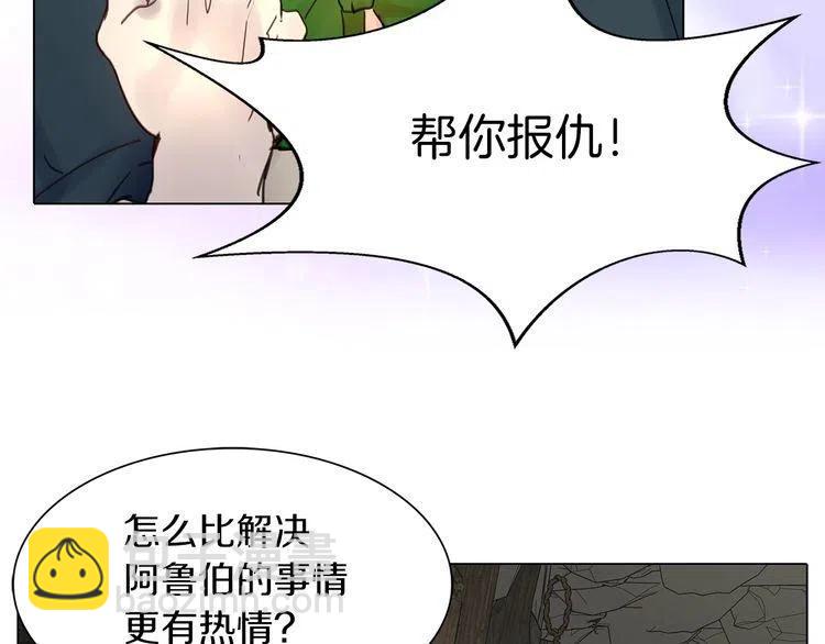 第 118 页