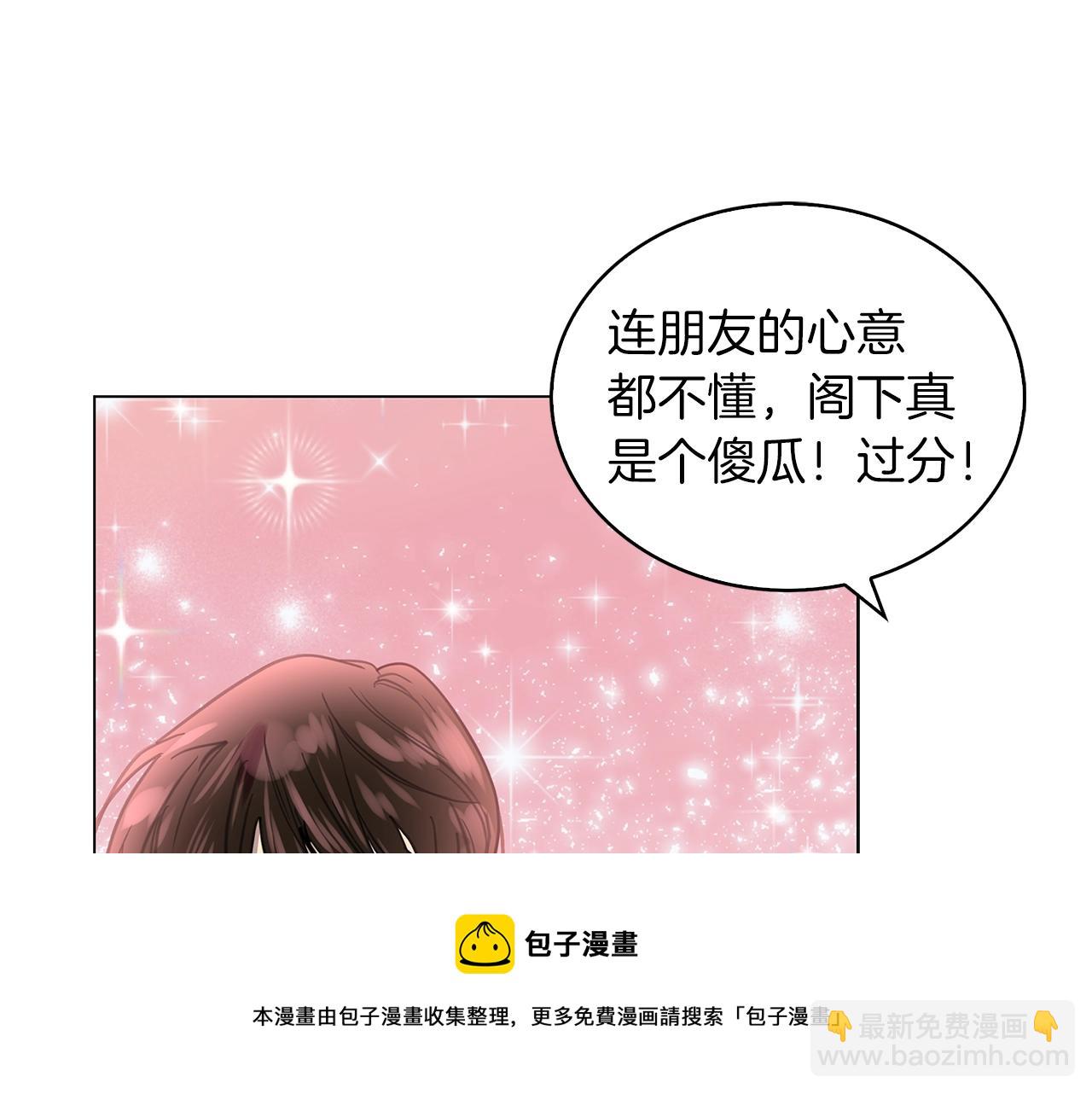 第 100 页