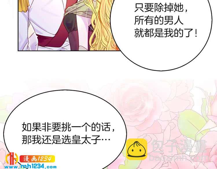 第 93 页