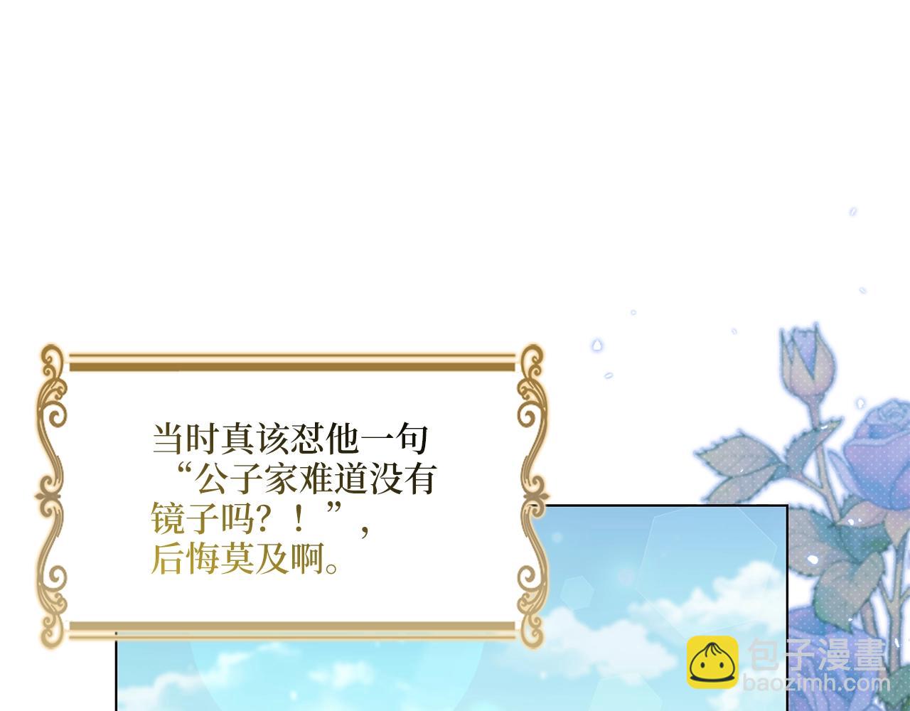 第 80 页
