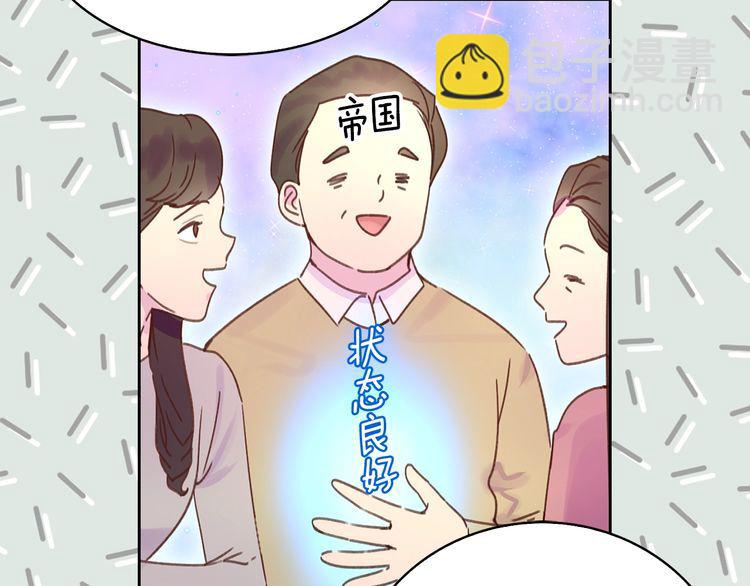 第 90 页
