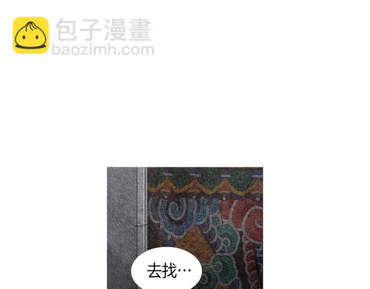第 90 页