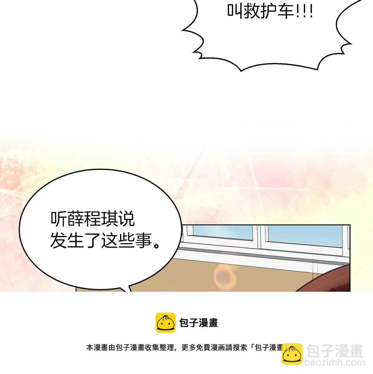 第 81 页