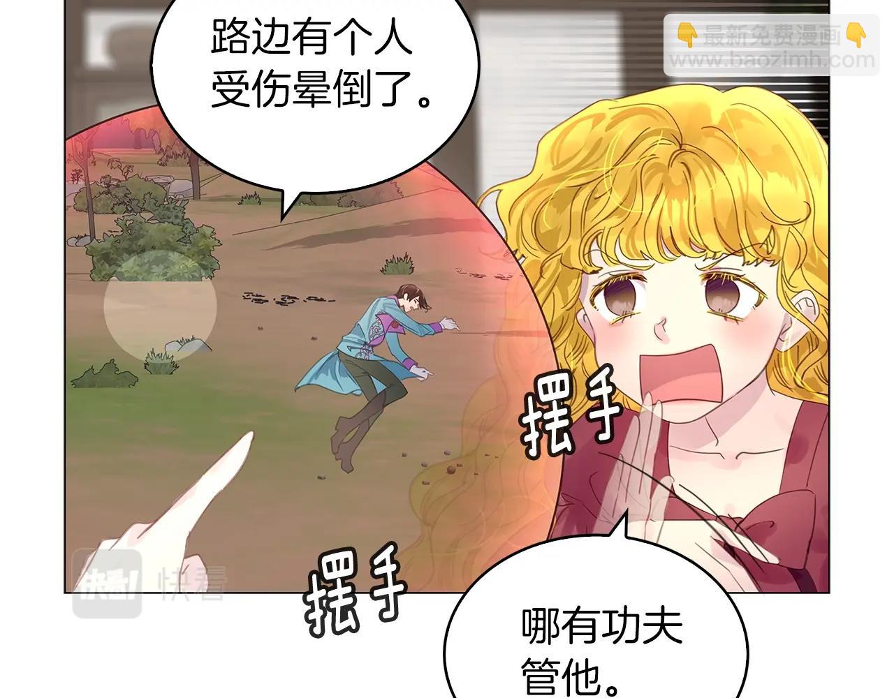 第 95 页