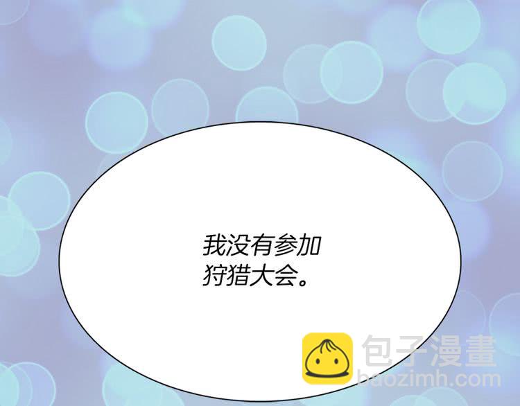第 117 页