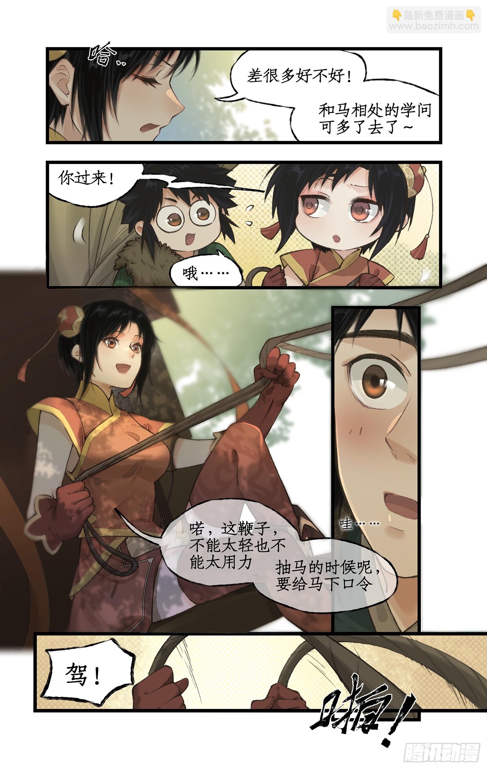 第 3 页