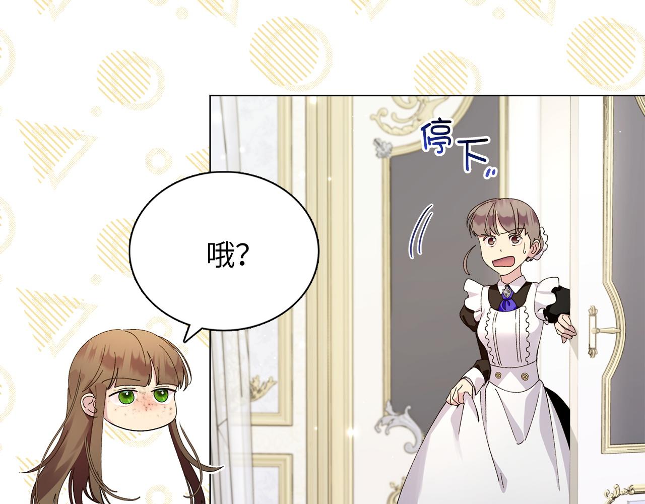 第 110 页