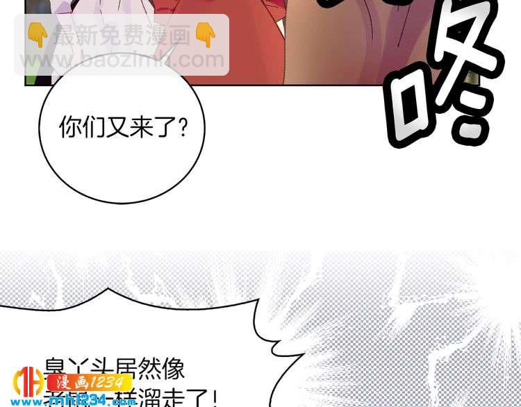 第 88 页