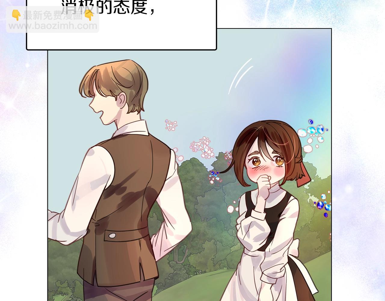第 70 页