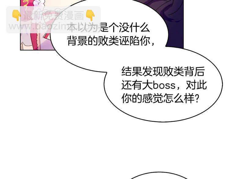第 90 页