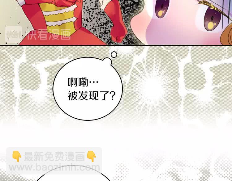 第 88 页