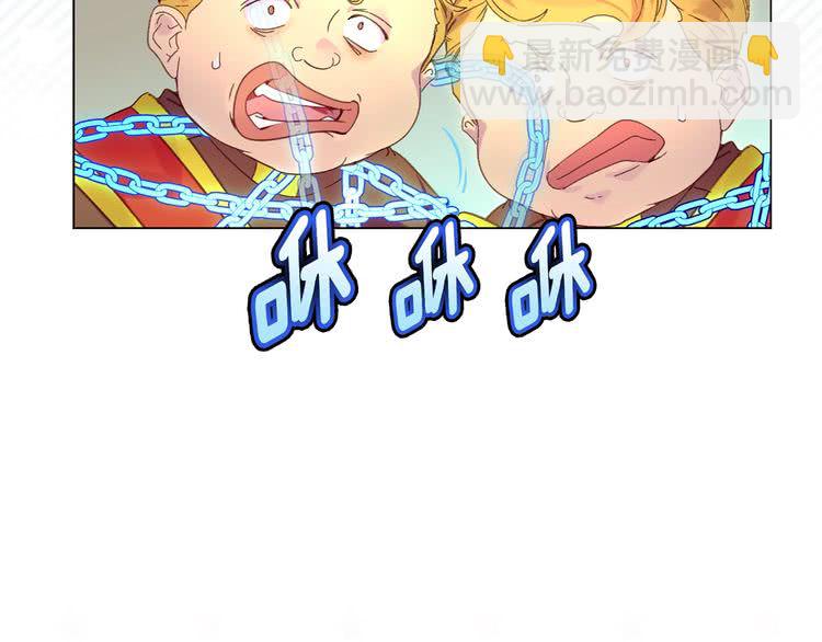 第 108 页