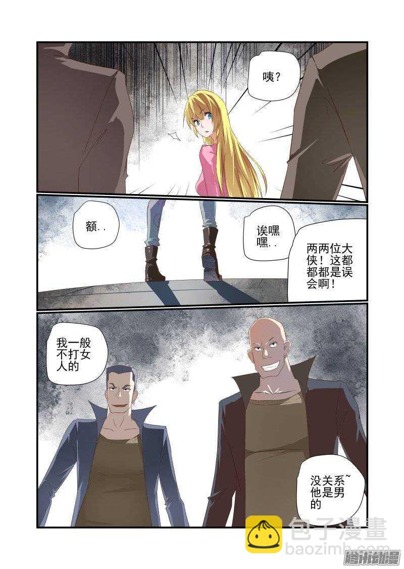 第 4 页
