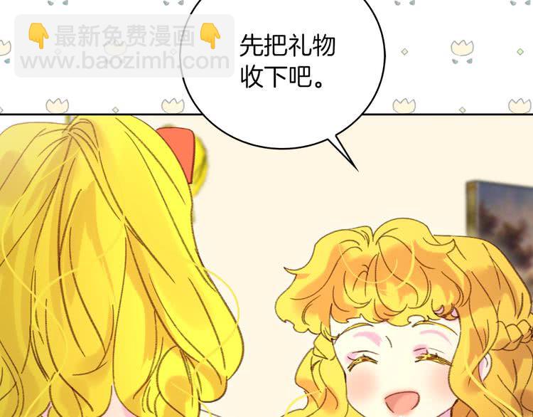 第 93 页