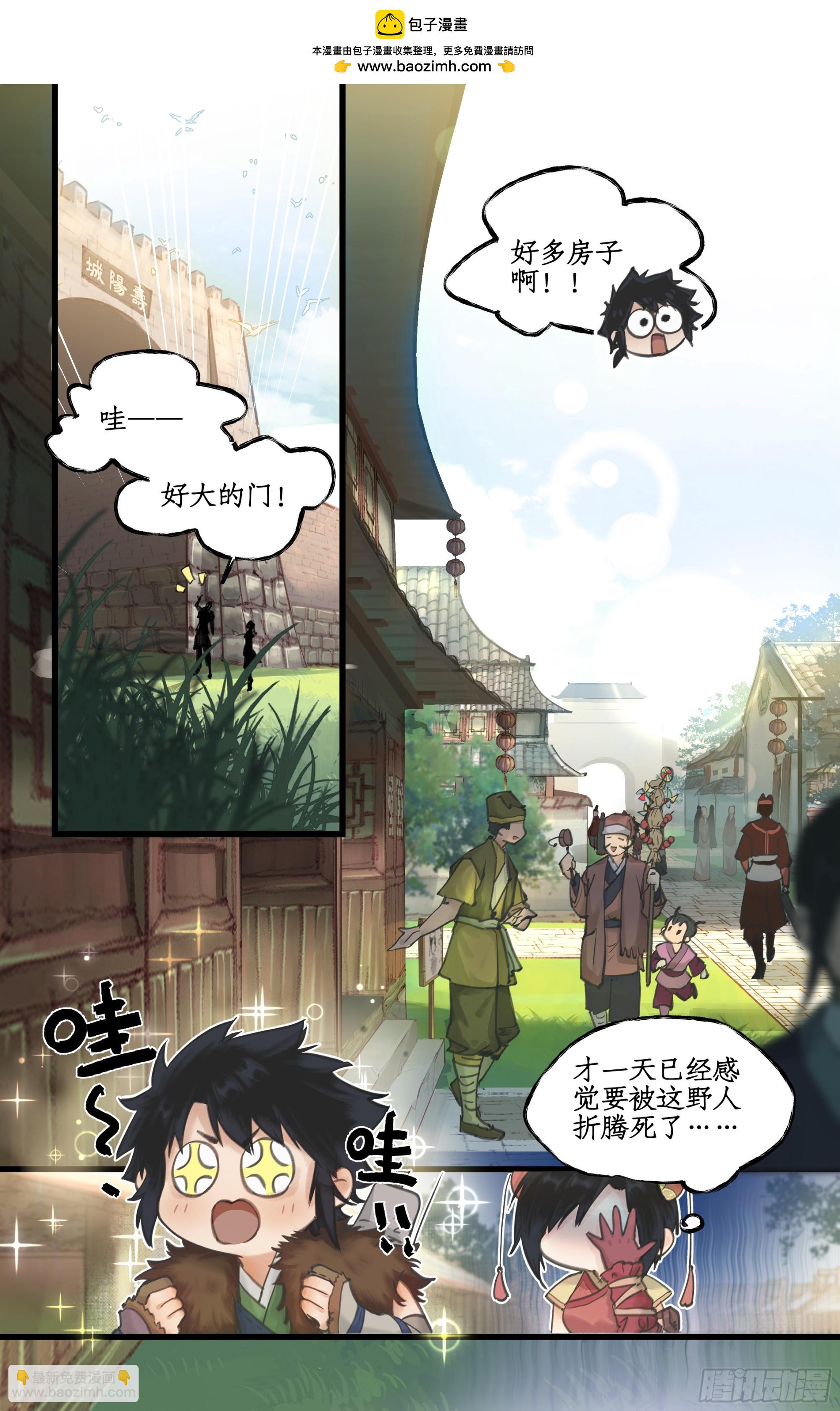 第 2 页