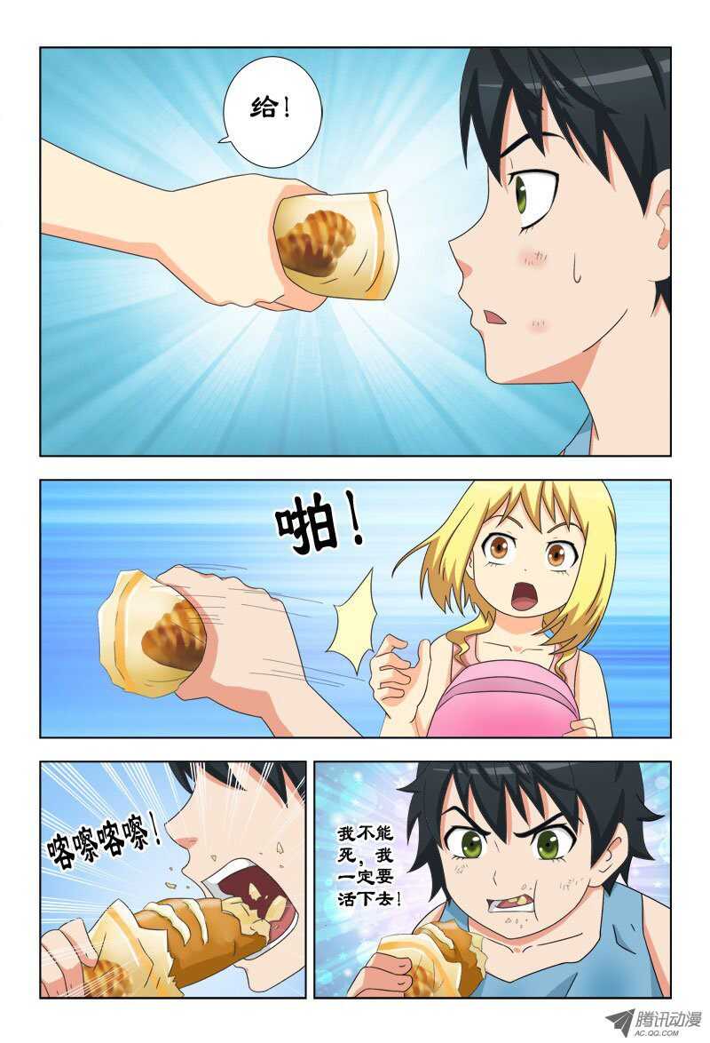 第 4 页