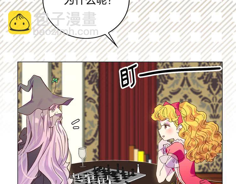 第 99 页