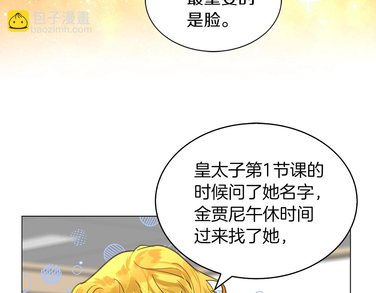 第 110 页